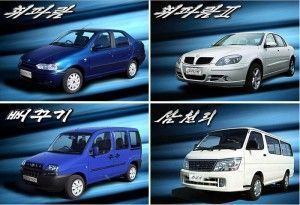 Pyeonghwa Motors